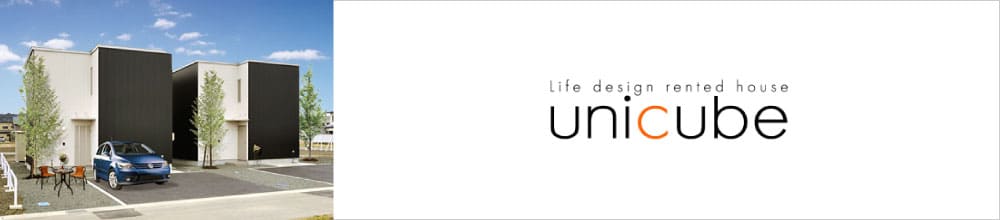 unicube