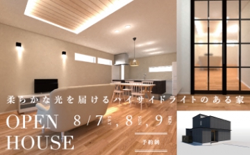 和歌山の注文住宅会社 工務店 Desie デザイエ 和歌山の注文住宅会社 工務店 Desie デザイエ